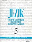 Jezik. Časopis za kulturu hrvatskoga književnog jezika LII/5/2005