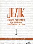 Jezik. Časopis za kulturu hrvatskoga književnog jezika LIII/1/2006