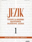 Jezik. Časopis za kulturu hrvatskoga književnog jezika LIII/1/2006