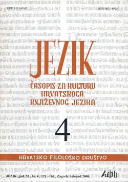 Jezik. Časopis za kulturu hrvatskoga književnog jezika LIII/4/2006