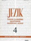 Jezik. Časopis za kulturu hrvatskoga književnog jezika LIII/4/2006