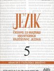 Jezik. Časopis za kulturu hrvatskoga književnog jezika LIII/5/2006