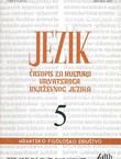 Jezik. Časopis za kulturu hrvatskoga književnog jezika LIII/5/2006