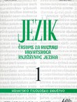 Jezik. Časopis za kulturu hrvatskoga književnog jezika LIV/1/2007