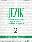 Jezik. Časopis za kulturu hrvatskoga književnog jezika LIV/2/2007