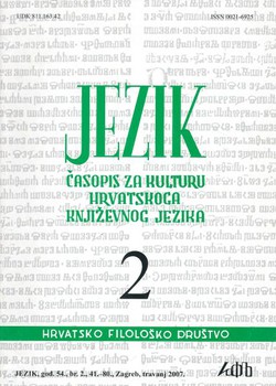 Jezik. Časopis za kulturu hrvatskoga književnog jezika LIV/2/2007