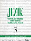 Jezik. Časopis za kulturu hrvatskoga književnog jezika LIV/3/2007