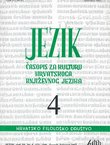 Jezik. Časopis za kulturu hrvatskoga književnog jezika LIV/4/2007