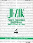 Jezik. Časopis za kulturu hrvatskoga književnog jezika LIV/4/2007