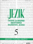 Jezik. Časopis za kulturu hrvatskoga književnog jezika LIV/5/2007