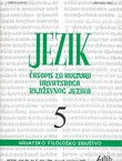 Jezik. Časopis za kulturu hrvatskoga književnog jezika LIV/5/2007