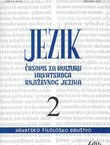 Jezik. Časopis za kulturu hrvatskoga književnog jezika LV/2/2008