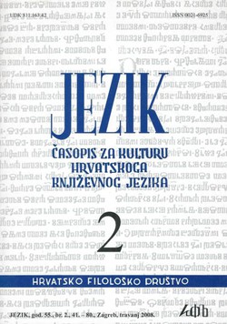 Jezik. Časopis za kulturu hrvatskoga književnog jezika LV/2/2008