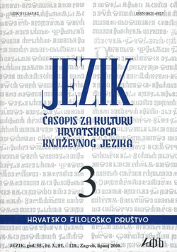 Jezik. Časopis za kulturu hrvatskoga književnog jezika LV/3/2008