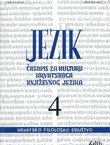 Jezik. Časopis za kulturu hrvatskoga književnog jezika LV/4/2008