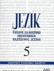 Jezik. Časopis za kulturu hrvatskoga književnog jezika LV/5/2008