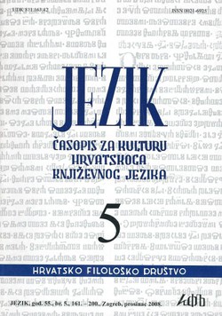 Jezik. Časopis za kulturu hrvatskoga književnog jezika LV/5/2008