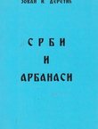 Srbi i Arbanasi