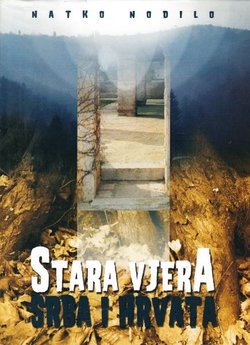 Stara vjera Srba i Hrvata (2.izd.)