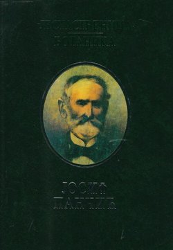 Jestastvenica. Botanika