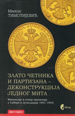 Zlato četnika i partizana. Dekonstrukcija jednog mita (2.izd.)