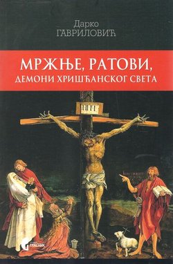 Mržnje, ratovi, demoni hrišćanskog sveta
