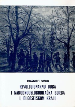 Revolucionarno doba i narodnooslobodilačka borba u Dugoselskom kraju