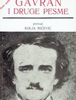 Gavran i druge pesme (3.proš.izd.)