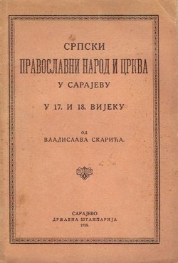 Srpski pravoslavni narod i crkva u Sarajevu u 17. i 18. vijeku