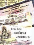 Dioničarsko gospodarstvo (3.izd.)