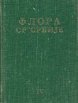 Flora SR Srbije IV