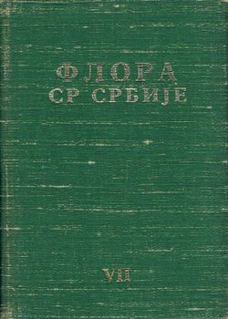 Flora SR Srbije VII