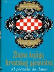 Zlatna knjiga hrvatskog pjesništva od početka do danas (3.proš.izd.)