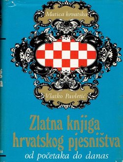 Zlatna knjiga hrvatskog pjesništva od početka do danas (2.izd.)