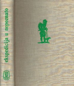 Ekspedicije u nepoznato. Historija velikih geografskih otkrića na našoj planeti