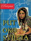 Put oko svijeta. Putopisi (2.izd.)