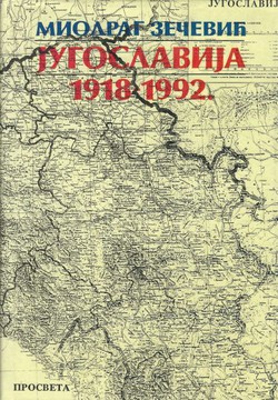 Jugoslavija 1918-1992.