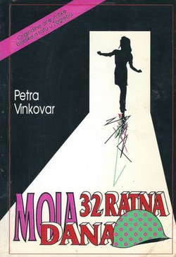 Moja 32 ratna dana. Originalne dnevničke bilješke o ratu u Zagrebu