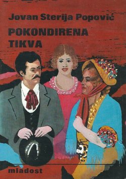 Pokondirena tikva