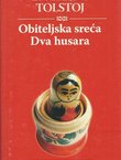 Obiteljska sreća / Dva husara