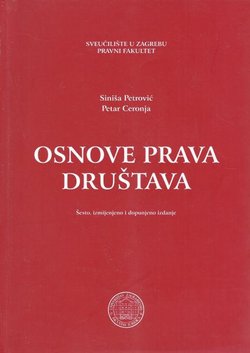 Osnove prava društava (6.izmj. i dop.izd.)