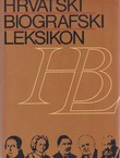 Hrvatski biografski leksikon 1 (A-Bi)
