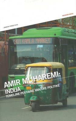 Indija. Temeljne postavke vanjske politike