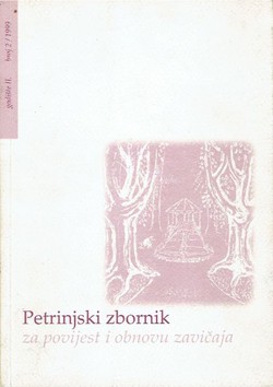 Petrinjski zbornik za povijest i obnovu zavičaja 2/1999