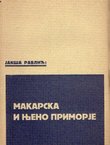 Makarska i njeno primorje