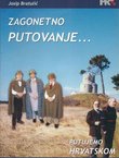 Zagonetno putovanje. Putujemo Hrvatskom