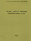 Bibliografija članaka štampanih u Zborniku XI-XX/XXI