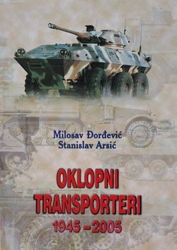 Oklopni transporteri 1945-2005