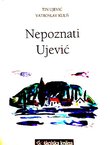 Nepoznati Ujević