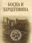 Bosna i Hercegovina